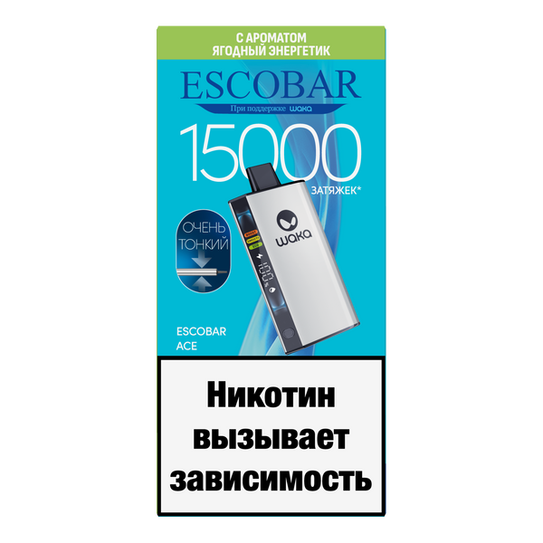 ACE 15000