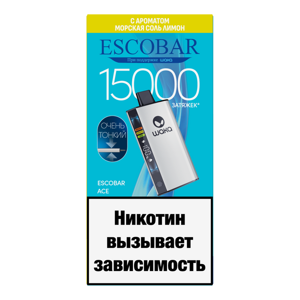 ACE 15000