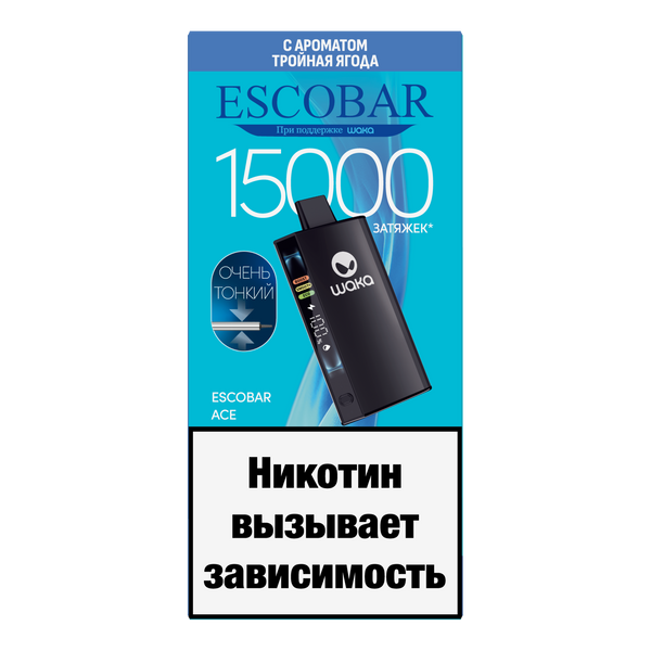 ACE 15000