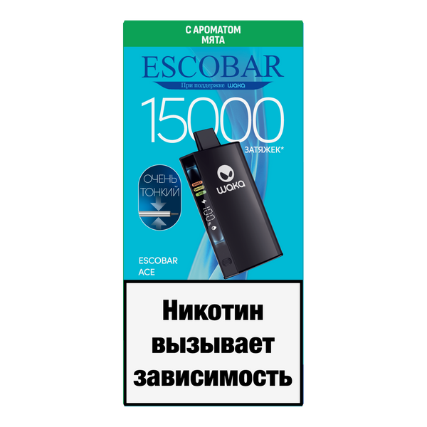 ACE 15000