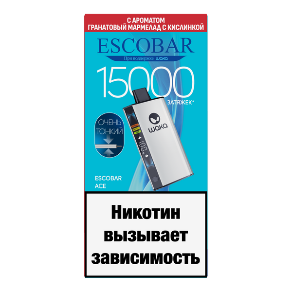 ACE 15000