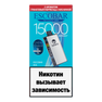 ACE 15000 7
