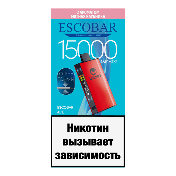 ACE 15000