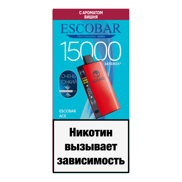ACE 15000