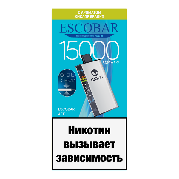 ACE 15000