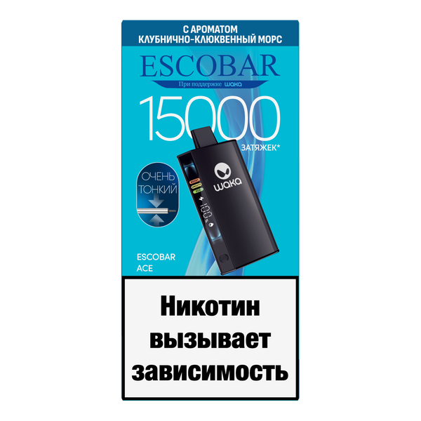ACE 15000