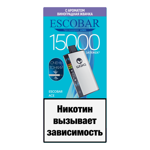 ACE 15000